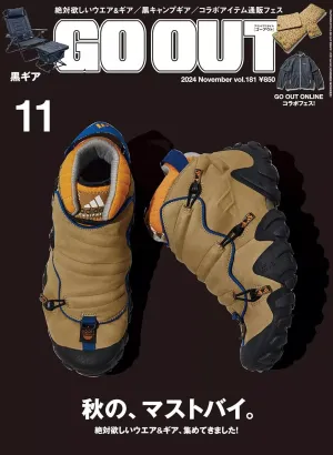 Outdoor Style GO OUT Magazine